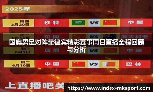 MK体育登录入口