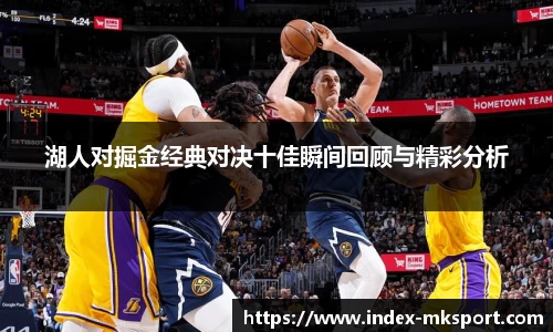 MK体育官方网站