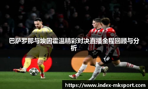 MK体育